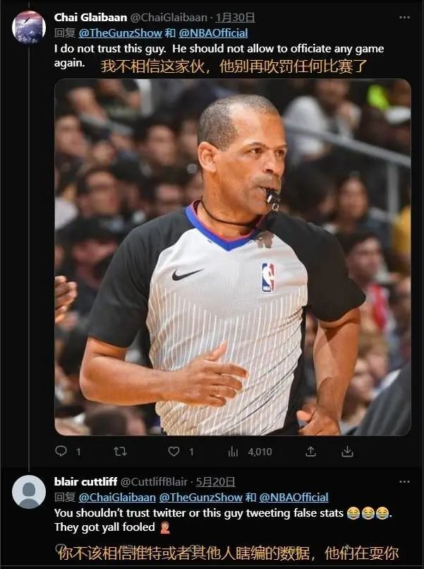 狼堡终场前争议点球绝平引发联盟调查  