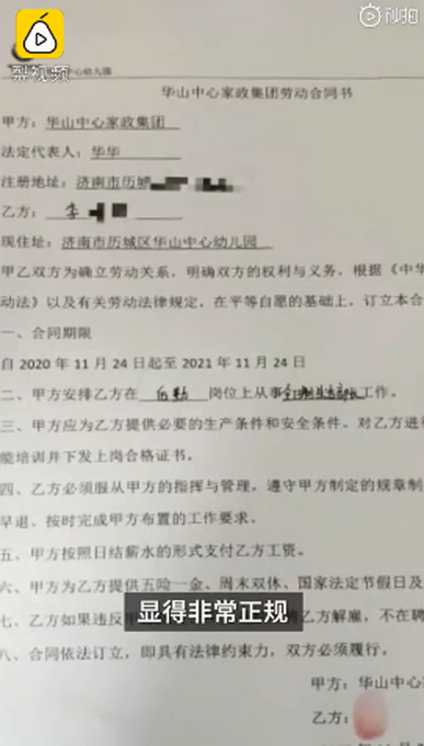  公牛拉文触发激励条款，合同升至五年顶薪  