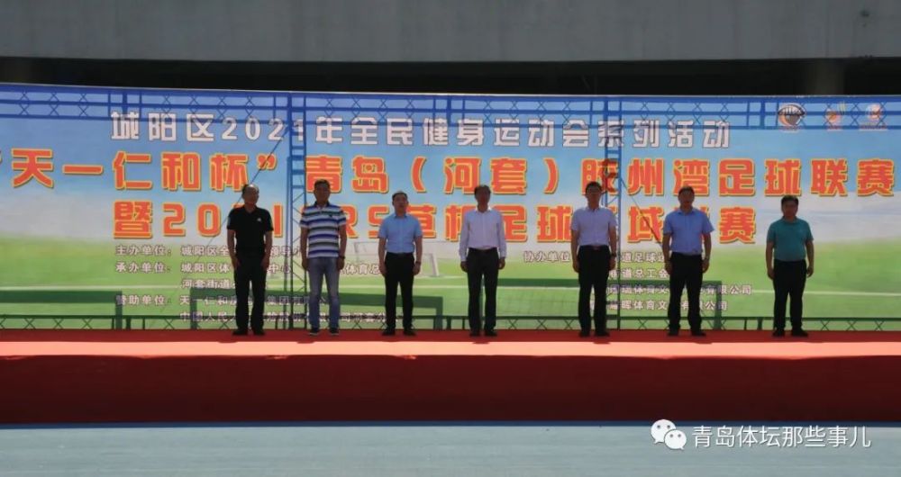  拜仁，慕尼黑联赛十连胜遭斯图加特终结  